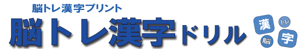 角度の計算 良く出る三角形角度計算編 算数 計算問題プリント 小学５年生 小学４年生